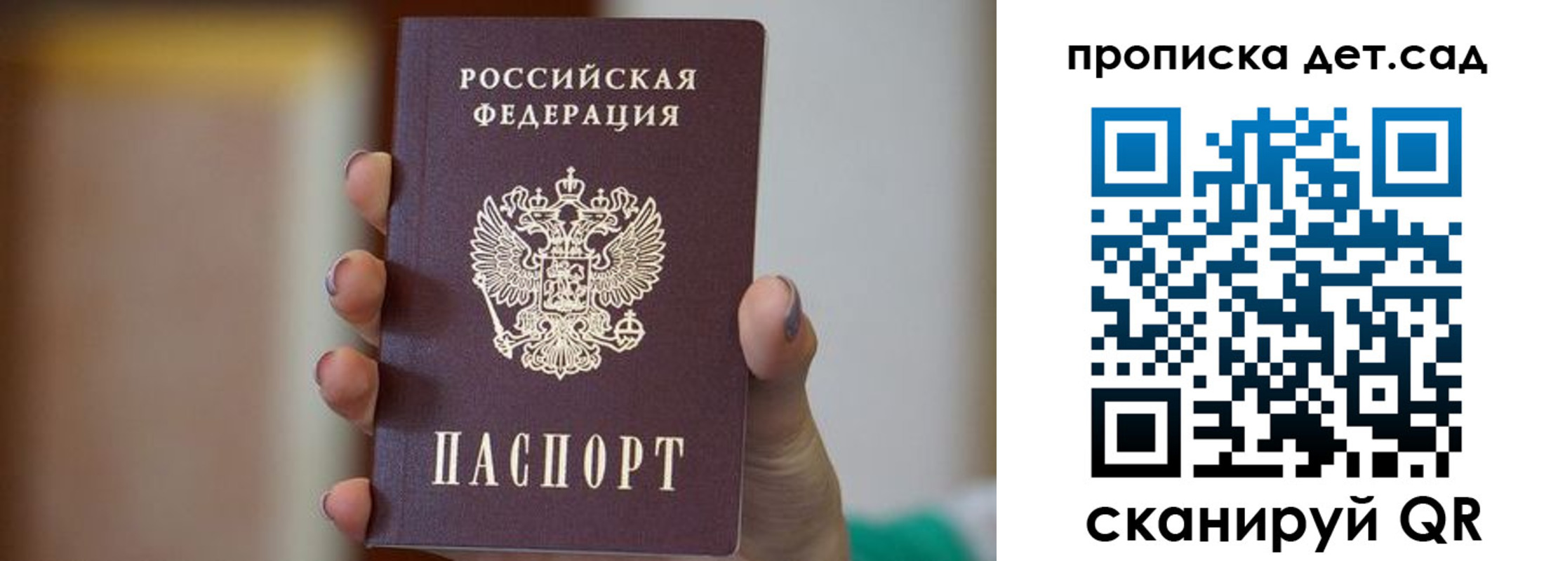 временная регистрация 2025 в Аркадаке